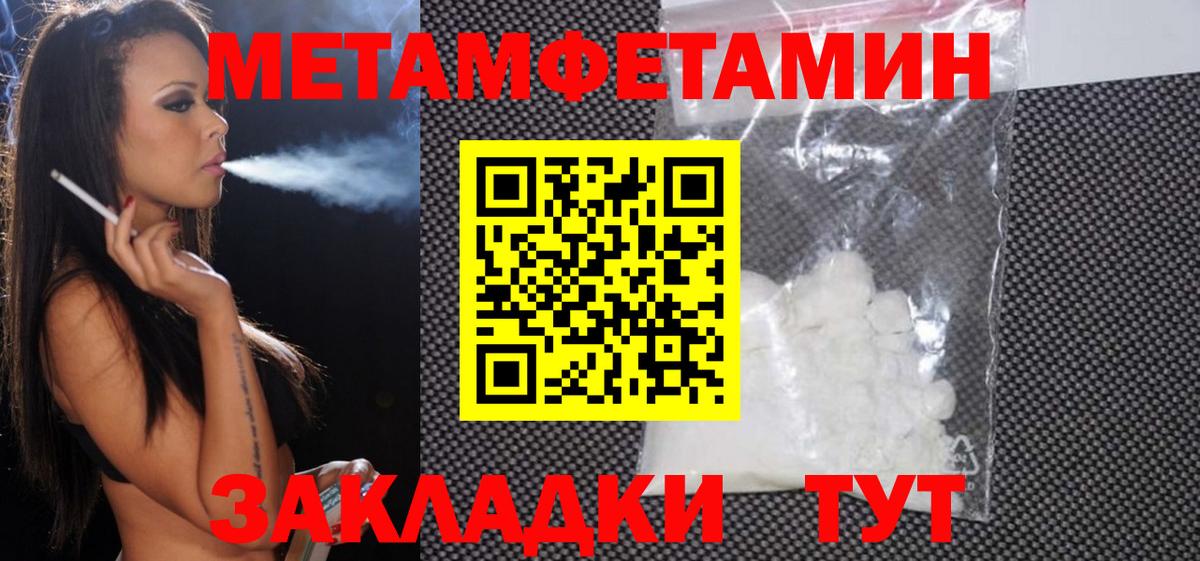 АМФЕТАМИН  Amphetamine  Вход с VPN  Амфетамин 97%  Каменск-Уральский 