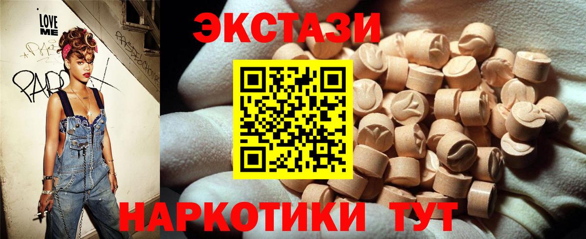 ЭКСТАЗИ XTC Каменск-Уральский