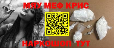 мяу мяу мука Гуково