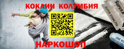мяу мяу мука Гуково