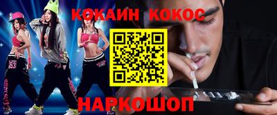 мяу мяу мука Гуково
