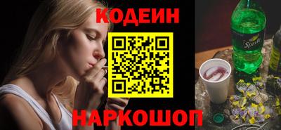 тгк Гулькевичи