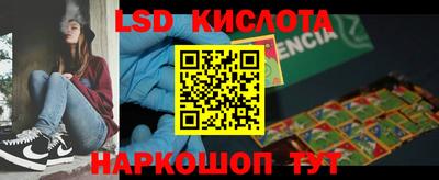 тгк Гулькевичи