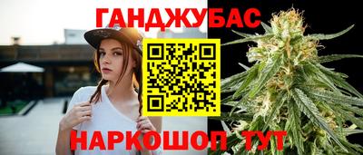 мяу мяу мука Гуково