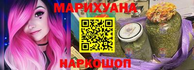 мяу мяу мука Гуково