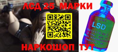 мяу мяу мука Гуково