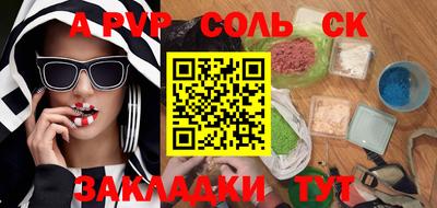 мяу мяу мука Гуково