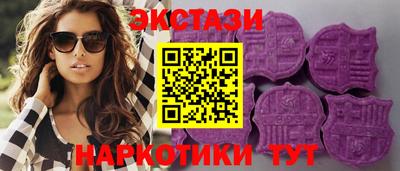 тгк Гулькевичи