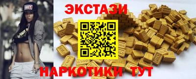 тгк Гулькевичи