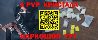тгк Гулькевичи