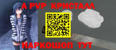 тгк Гулькевичи