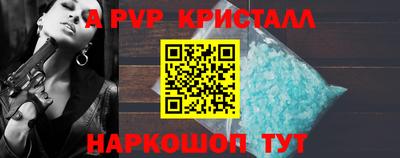 мяу мяу мука Гуково