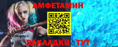 мяу мяу мука Гуково