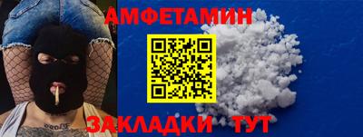 тгк Гулькевичи