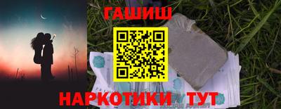 тгк Гулькевичи