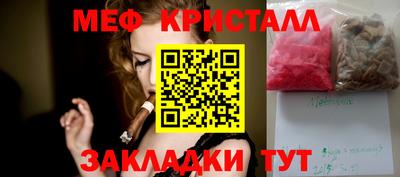 мяу мяу мука Гуково