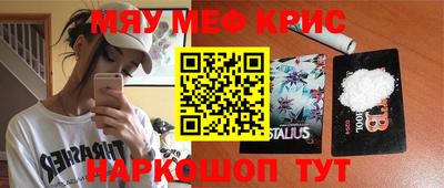 тгк Гулькевичи