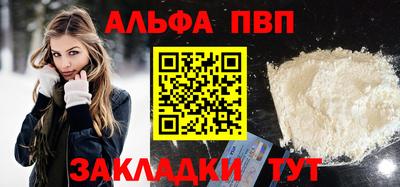 тгк Гулькевичи