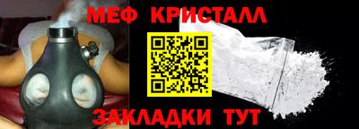 мяу мяу мука Гуково