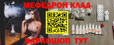 мяу мяу мука Гуково