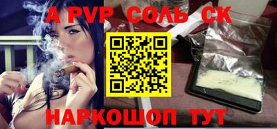 тгк Гулькевичи