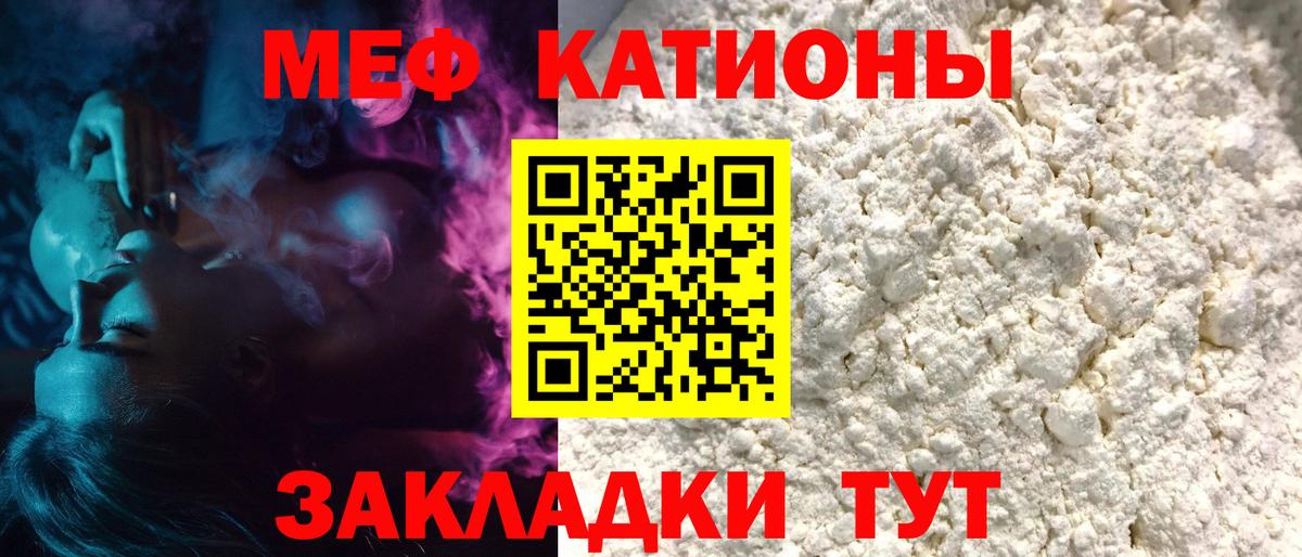 МЕФ Каменск-Уральский