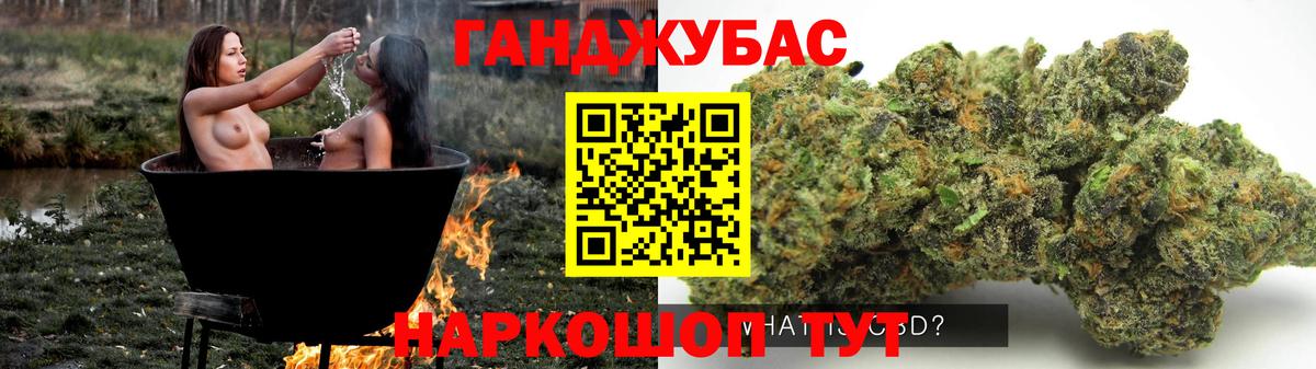 Конопля семена Каменск-Уральский